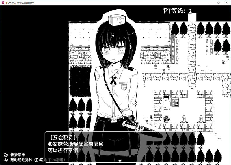 图片[3]-史上最贵RPG：命中注定的召唤术 Ver1.17C 精翻汉化版+存档作弊 RPG游戏-绅士ACGN