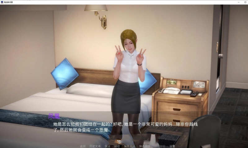 图片[4]-我的新邻居 Ver1.05 精翻汉化版 PC+安卓 SLG游戏&更新 5.3G-绅士ACGN