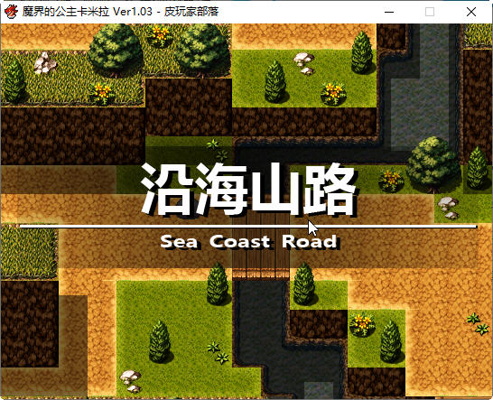 图片[5]-魔界公主卡米拉 Ver1.03 汉化版 PC+安卓 RPG游戏 1.35G-绅士ACGN