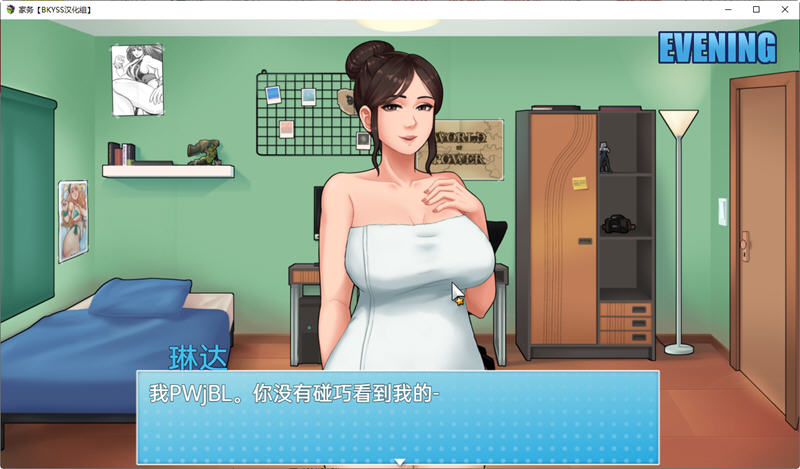 图片[5]-家务 Ver0.9.3 精翻汉化版 PC+安卓 RPG游戏&更新 2.2G-绅士ACGN