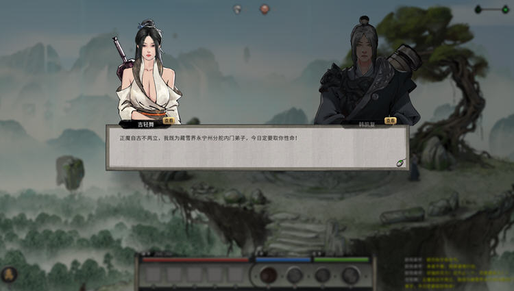 图片[6]-鬼谷八荒 Ver86013 官方中文版整合20款顶级MOD+修改器 5.5G-绅士ACGN