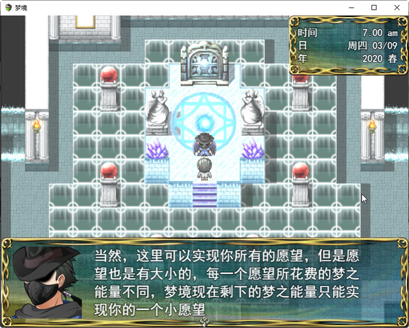 图片[2]-梦境外传 Ver0.2 官方中文版 PC+安卓 国产RPG游戏 3.6G-绅士ACGN