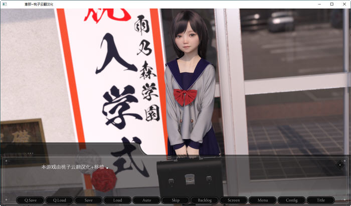 图片[2]-恵那酱(Agirl) Ver1.10 精翻汉化完全版 PC+安卓 日式SLG游戏 1.7G-绅士ACGN