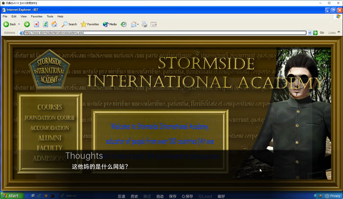 图片[5]-风暴边(Stormside) Ver0.12 汉化版 PC+安卓 SLG游戏 890M-绅士ACGN