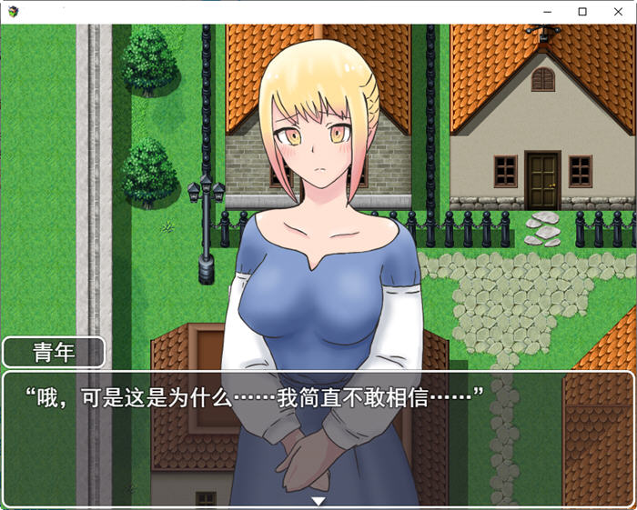 图片[3]-新婚妻子迦尔纳 云翻汉化版 RPG游戏&新作 1.2G-绅士ACGN