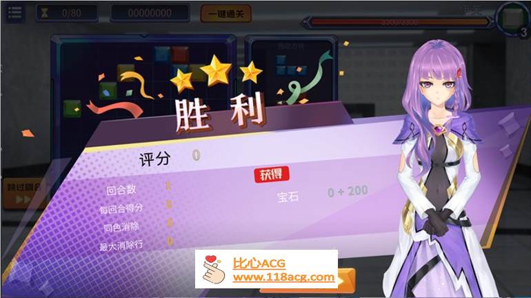 图片[4]-【互动SLG/中文/全动态】宝石少女：Girl & Gem Magic 官方中文步兵版【PC新作/国语CV/700M】-比心acgn