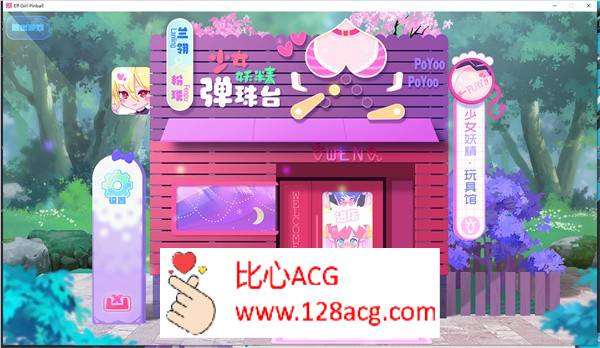 【超强ACT/中文/全动态】少女妖精弹珠台 V230710 官方中文步兵版【更新/全CV/3G】【PC端】-比心acgn