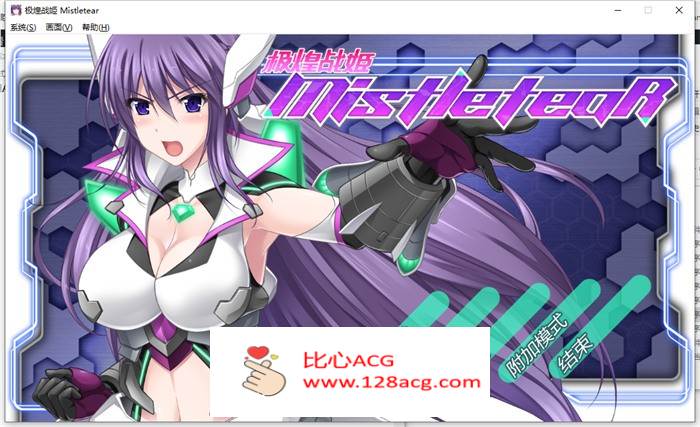 【大型横向ACT/中文/全动态】极煌战姬~BlazingAngel Mistletear V1.01 官方中文版+存档【PC端新作/CV/3G】-比心acgn