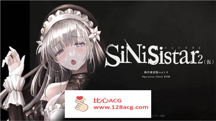 【神作预定ACT/全动态】哥特少女勇闯恶魔城2 SiNiSistar2 V1.7.0 动作确认中文版+全回想【更新/800M】【PC端】-比心acgn