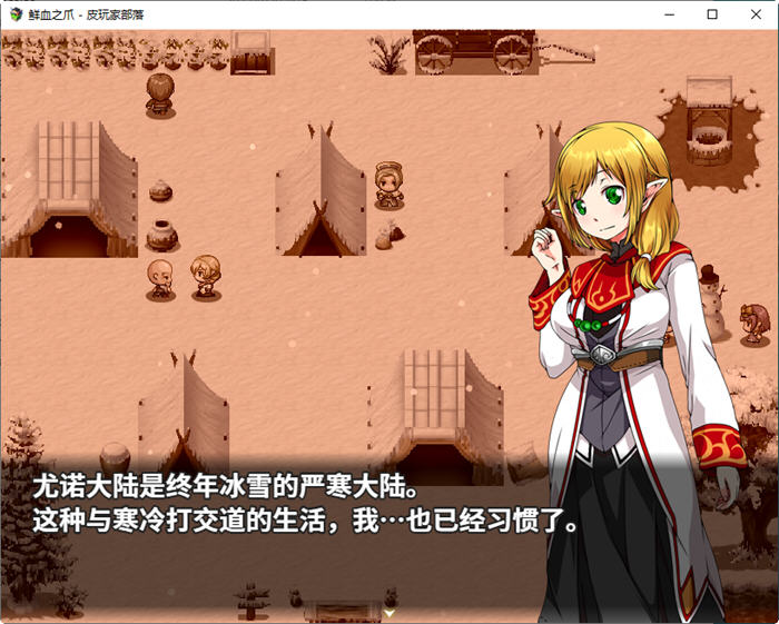 图片[2]-鮮血之爪 Build.9437539 官方中文版 RPG游戏+DLCS RPG游戏 550M【PC端】-比心acgn