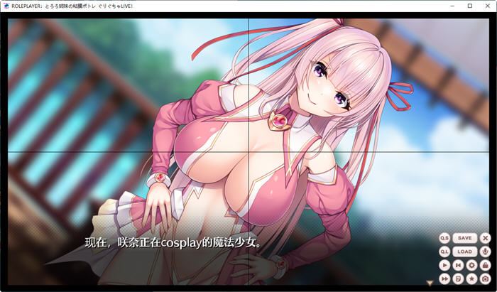 图片[2]-ROLEPLAYER：山药姐妹的黏膜游戏 精翻汉化版 SLG游戏+全CG档 4.2G【PC端】-比心acgn