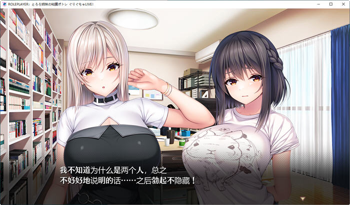 图片[4]-ROLEPLAYER：山药姐妹的黏膜游戏 精翻汉化版 SLG游戏+全CG档 4.2G【PC端】-比心acgn