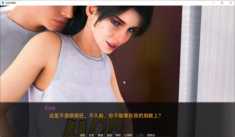 图片[4]-无法控制(Uncontrollable) ver0.10 精翻汉化版 PC+安卓 SLG游戏&更新 1.8G-比心acgn