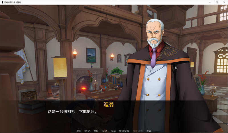 图片[2]-原神:可莉的恶作剧 ver1.14 汉化作弊版 PC+安卓 同人SLG游戏&更新 3.5G-比心acgn