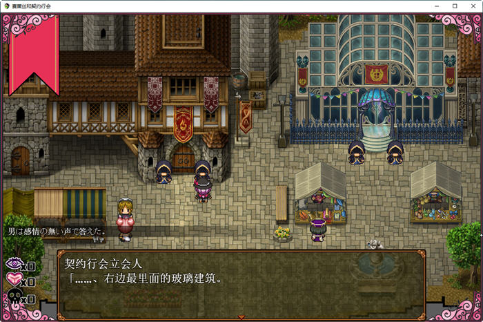 图片[3]-魔女塞蕾丝和契约行会 DL精翻汉化完结版 RPG游戏 500M【PC端】-比心acgn