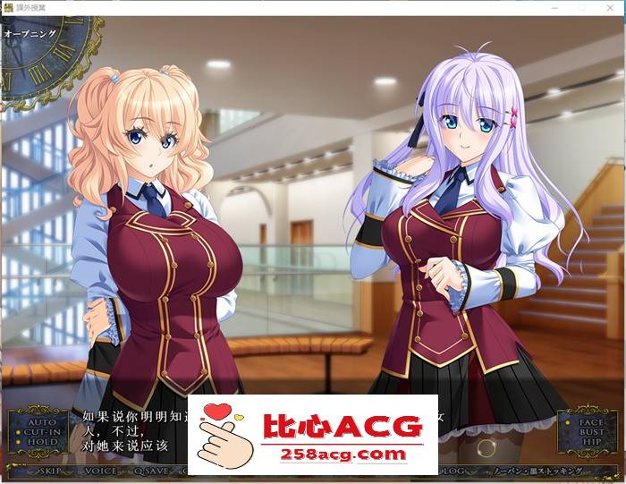 【拔作ADV/汉化】课外辅导~私立白丽女子学园 AI最新汉化版+存档【新汉化/CV/3.3G】【PC端】-比心acgn