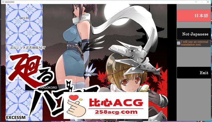 【极品ACT/汉化/全动态】姐弟剑戟ACT~旋转的心灵 AI最新汉化版+全回想【新汉化/1.7G】【PC端】-比心acgn