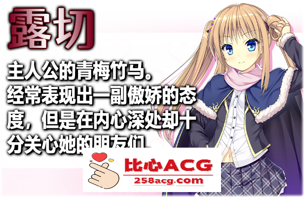 【爆款RPG/中文/动态】源初之心 Ver1.02 官方中文步兵版+全CG存档【最终版/2.4G】插图6