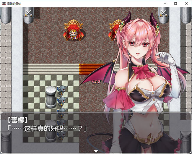 图片[2]-【解谜RPG+全回想】高傲的蕾娜永不屈服  PC+安卓【汉化版+1G】-比心acgn