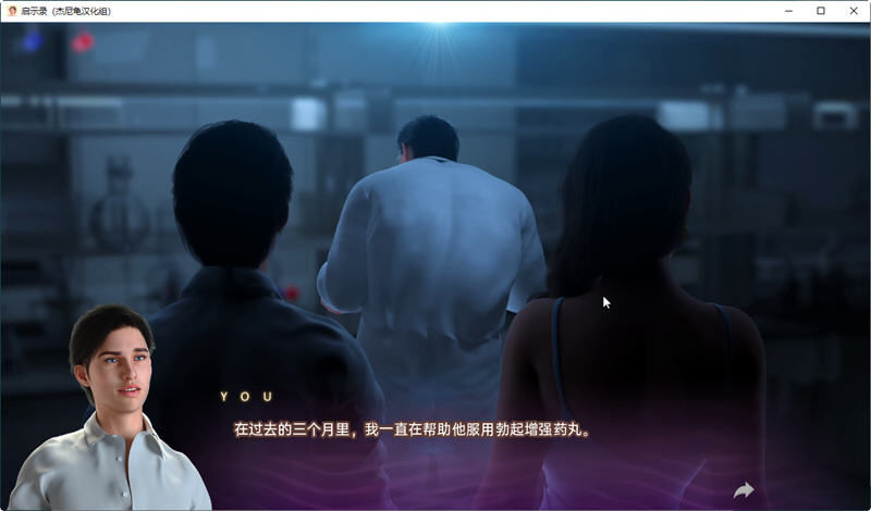 图片[5]-启示录(Apocalust) ver0.05 汉化版 PC+安卓 SLG游戏&更新 2.4G-比心acgn