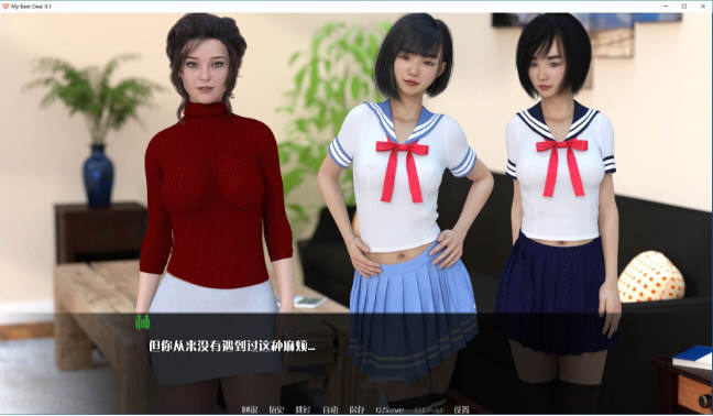 图片[4]-女神的最佳交易(My Best Deal) ver2.4 汉化版 PC+安卓 神作更新 1.6G-比心acgn