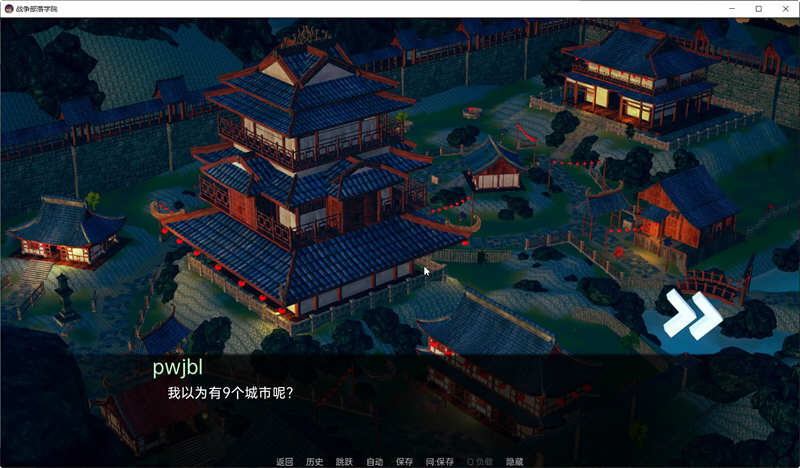 图片[4]-战争部落学院 ver1.7.2 汉化版 PC+安卓 沙盒SLG游戏&更新 4.2G-比心acgn