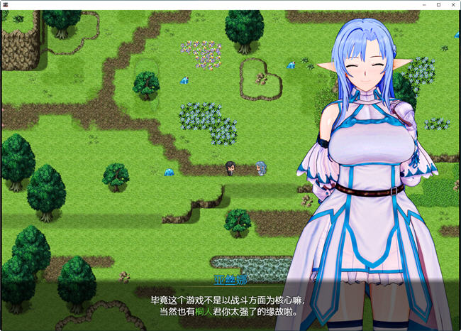 图片[3]-SAO:气息遮断魔法的陷阱 ver0.25 官方中文版 同人RPG游戏 1.2G【PC端】-比心acgn