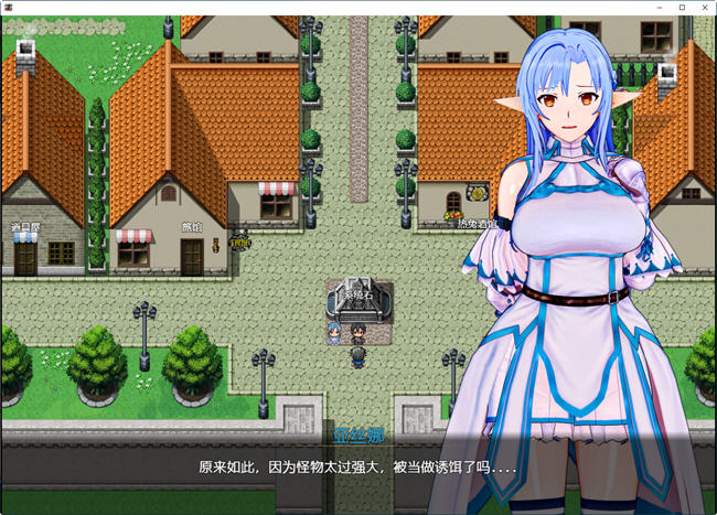 图片[5]-SAO:气息遮断魔法的陷阱 ver0.25 官方中文版 同人RPG游戏 1.2G【PC端】-比心acgn