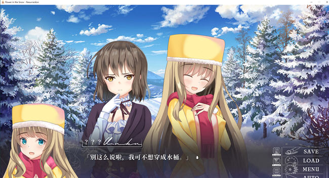 图片[3]-雪中花(Flower in the Snow) 官方中文版 ADV游戏+全CV 1.2G-比心acgn