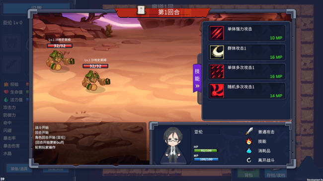 图片[4]-魔塔少女 ver1.0.1.5 官方中文语音版 魔塔类RPG游戏 600M【PC端】-比心acgn