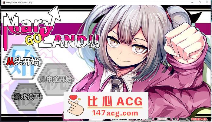 【爆款RPG/中文】玛丽冒险大陸 Mary↑GO→LAND!! V1.10 官方中文版+全回想【新作/PC+安卓/4G】-比心acgn