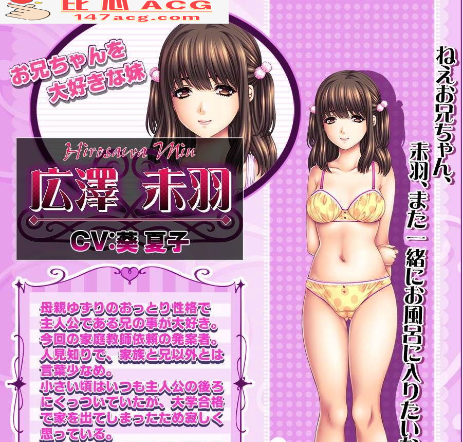 图片[4]-【佳作ADV】母娘×爱情洗牌！暑假、母女的可爱包围网！+特典+存档~画风爆炸！【2.4G】【PC端】-比心acgn