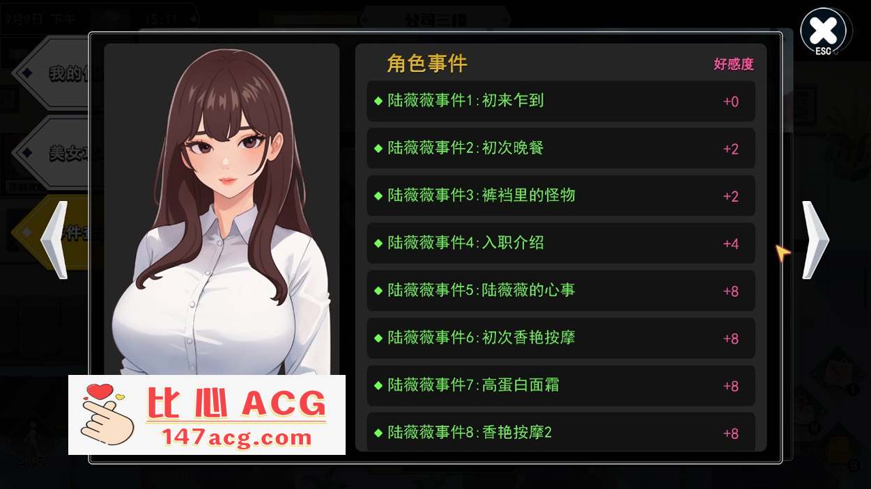 图片[6]-【互动SLG中文全动态】职场幻想 Workspace Fantasy-V1.0.05 STEAM官方中文步兵版【新作3G】【PC端】-比心acgn