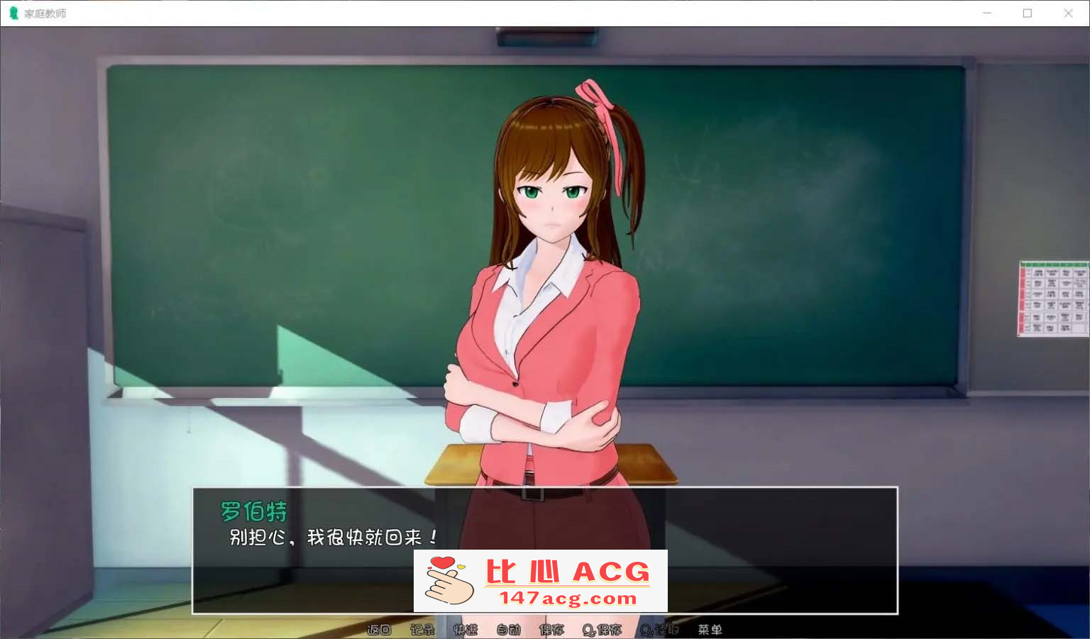 图片[6]-【欧美SLG汉化动态】HS Tutor 家庭教师 V0.15.0 汉化版【PC+安卓3.3G】-比心acgn