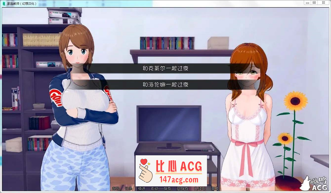 图片[9]-【欧美SLG汉化动态】HS Tutor 家庭教师 V0.15.0 汉化版【PC+安卓3.3G】-比心acgn