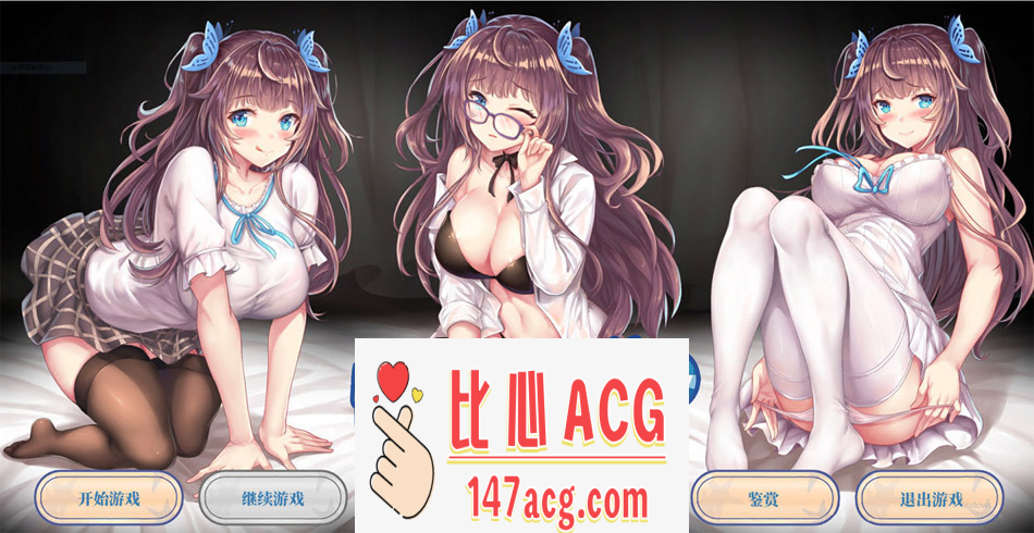 【日系ADV/中文】欲妹幻想 Girl Fantasy Steam官方中文版【1G/新作】【PC端】-比心acgn