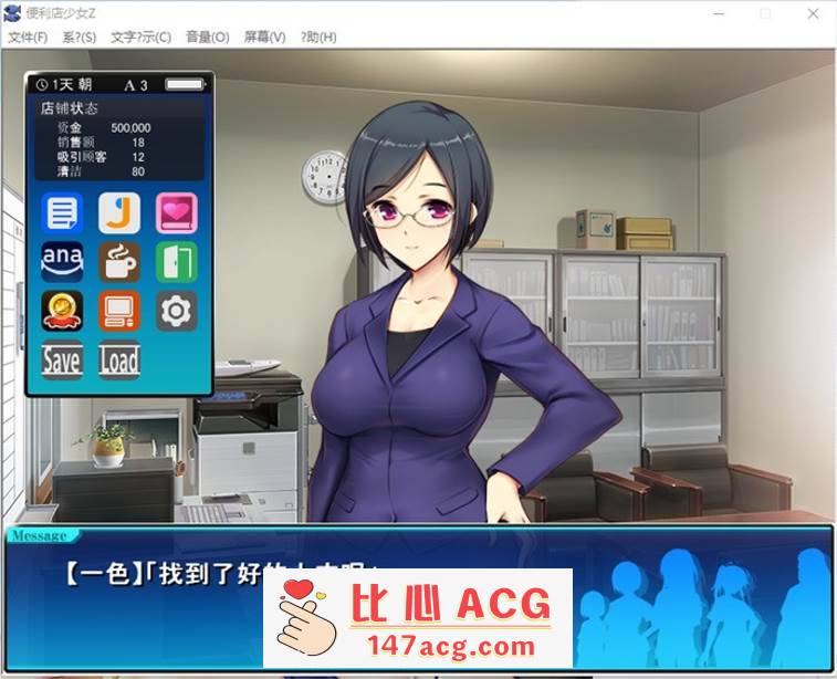 图片[3]-【经营SLG/汉化】便利店少女Z：万引无双 全DLC整合 AI精翻汉化版+存档【更新/CV/4.5G】【PC端】-比心acgn