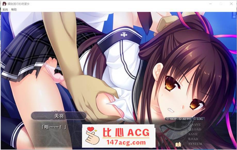 图片[4]-【大型ADV/中文】螺旋溯行的绝望乡 STEAM官方中文步兵版+存档【新作/全CV/3.5G】【PC端】-比心acgn