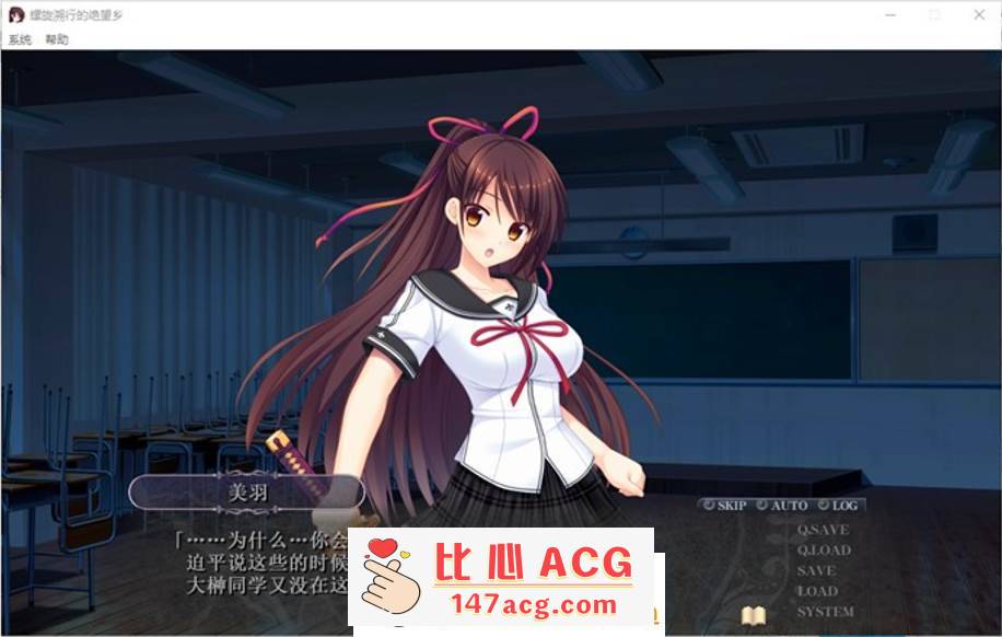 图片[2]-【大型ADV/中文】螺旋溯行的绝望乡 STEAM官方中文步兵版+存档【新作/全CV/3.5G】【PC端】-比心acgn