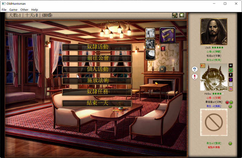 图片[2]-Jack-HF ver2.2 红枫网络魔改汉化版 SLG游戏&神作 14G【PC端】-比心acgn