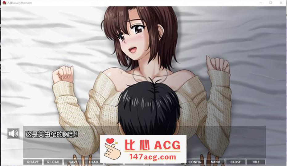 图片[5]-【互动SLG/汉化/全动态】人妻：LovelyMoment 精翻汉化版+全CG存档【全CV/2.3G】【PC端】-比心acgn