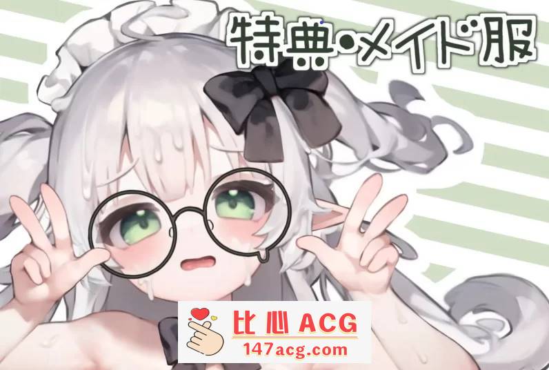 【SLG/日语/动态】小妖精飞机杯【安卓/120M/有CV】-比心acgn