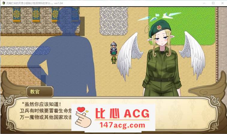 图片[2]-【爆款RPG/汉化/动态】无精打采的天使小姐缺少性的学分 V1.08 AI精翻汉化版+存档【更新/CV/2G】【PC端】-比心acgn