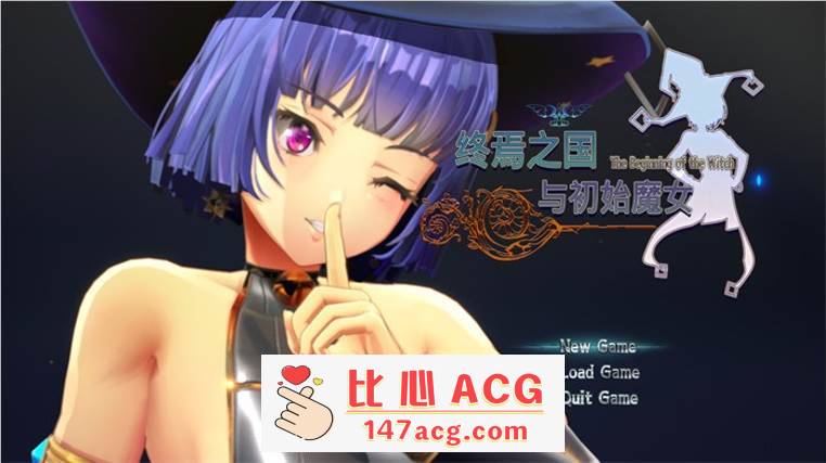 【3D大作/中文/全动态】终焉之国与初始魔女 STEAM官方中文步兵版【新作/CV/3.5G】【PC端】-比心acgn