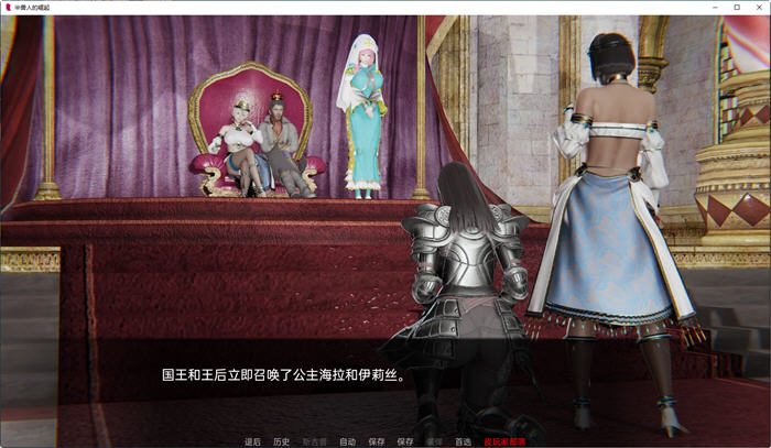 图片[3]-兽人的崛起(Rise of the Orcs) ver0.1 汉化版 PC+安卓 动态SLG游戏 3.6G-比心acgn