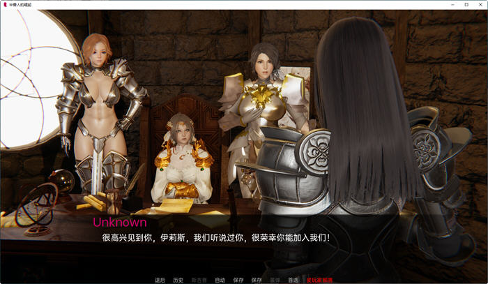 图片[5]-兽人的崛起(Rise of the Orcs) ver0.1 汉化版 PC+安卓 动态SLG游戏 3.6G-比心acgn