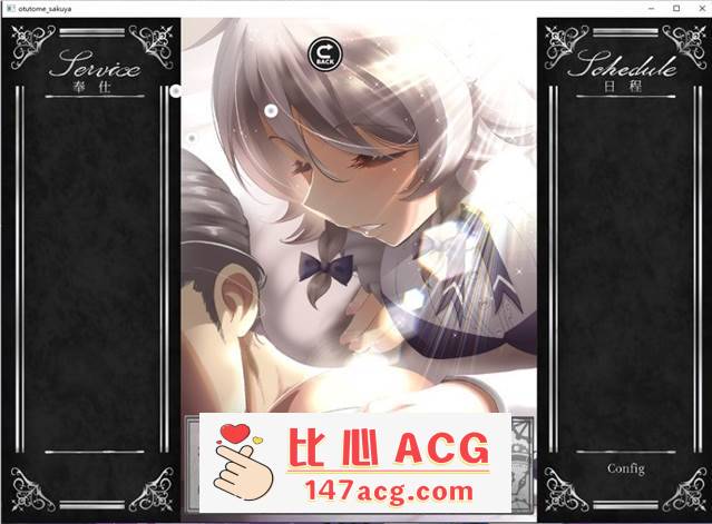 图片[3]-【互动SLG/全动态】乙女咲夜小姐 DL正式完整版+全动画【新作/PC+安卓/1.4G】-比心acgn