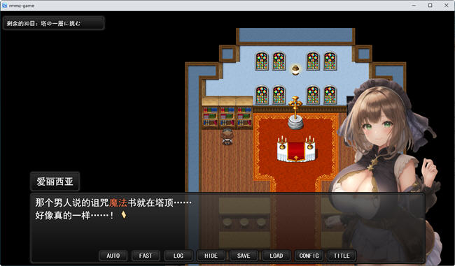 图片[5]-淑女魔导士伊莉西亚 云翻汉化版 RPG游戏+全CG包 800M【PC端】-比心acgn