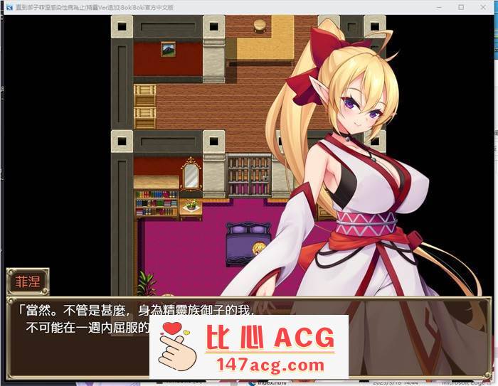 图片[4]-【RPG/中文/重口】奴隸御子外傳三部曲 官方中文步兵版【新作/PC+安卓/2.5G】-比心acgn