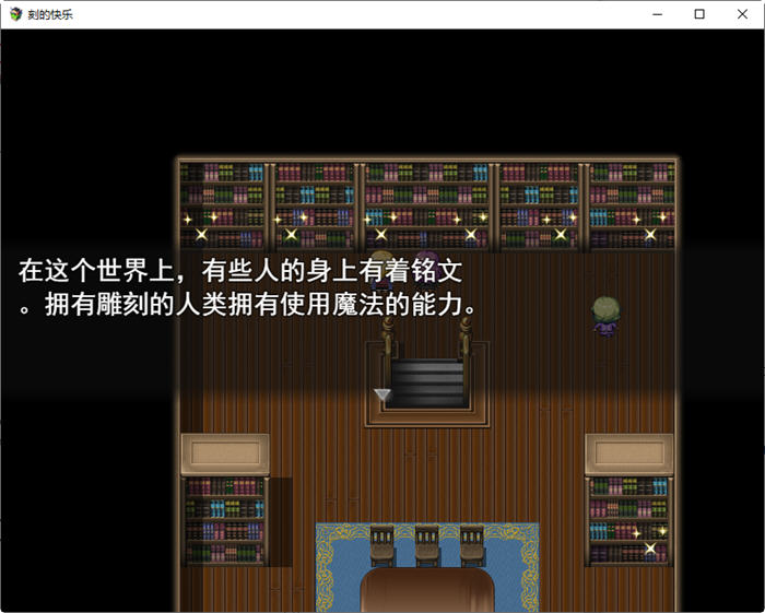 图片[5]-刻骨铭心的爱 ver1.11 精翻汉化版 RPG游戏+存档+CV 1.4G【PC端】-比心acgn